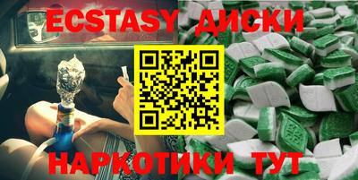 соль курить ск Ипатово
