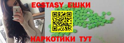 ГАЛЛЮЦИНОГЕННЫЕ ГРИБЫ Ирбит