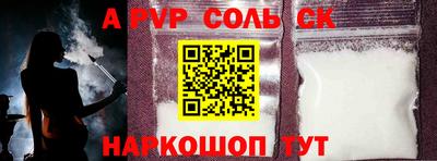 мескалин Беслан