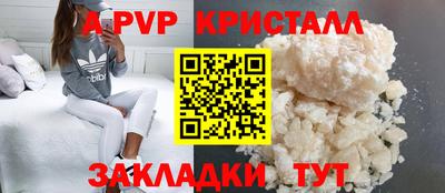 винт Изобильный
