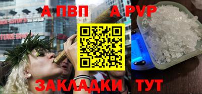 мескалин Беслан