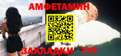 винт Изобильный