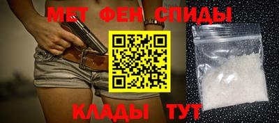 винт Изобильный