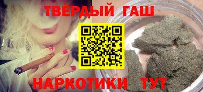 соль курить ск Ипатово