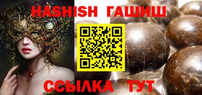 винт Изобильный