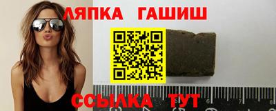 соль курить ск Ипатово