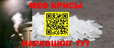 соль курить ск Ипатово