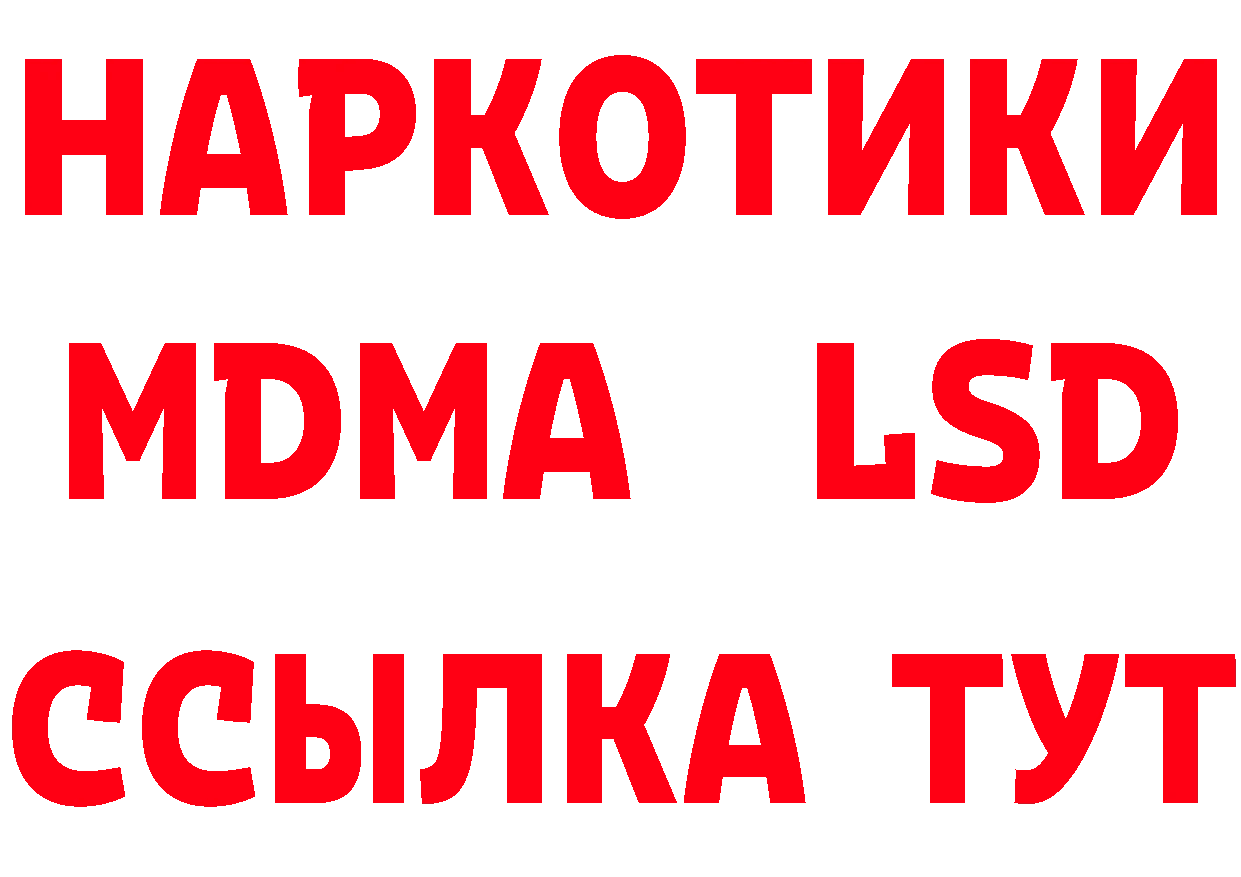 Как найти наркотики?  наркотические препараты Кореновск