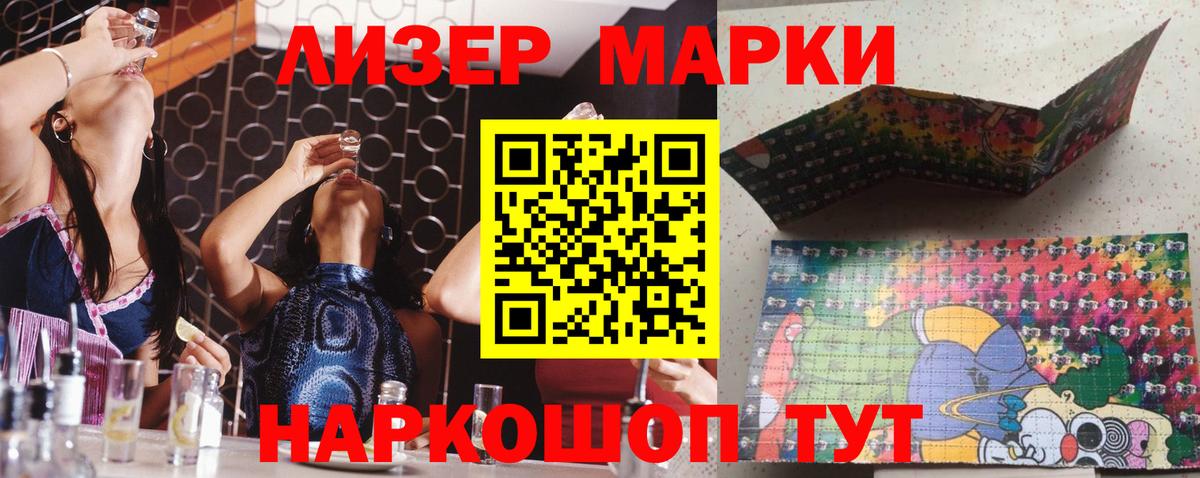 гидра ONION  Кореновск  ЛСД экстази кислота  Лсд 25 экстази 