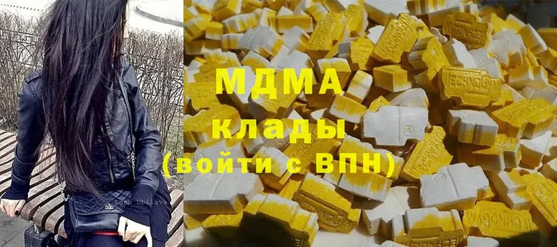 MDMA кристаллы  Кореновск 