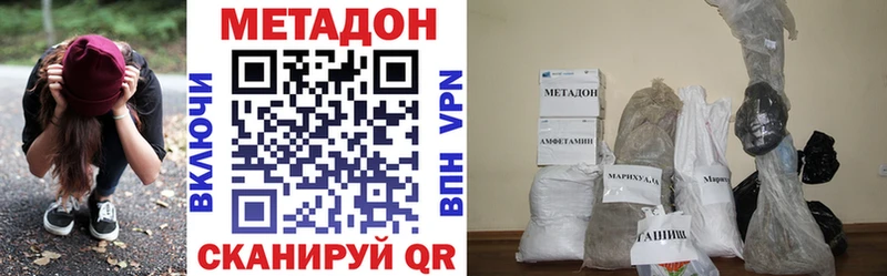 закладка  кракен зеркало  Метадон VHQ  Кореновск 