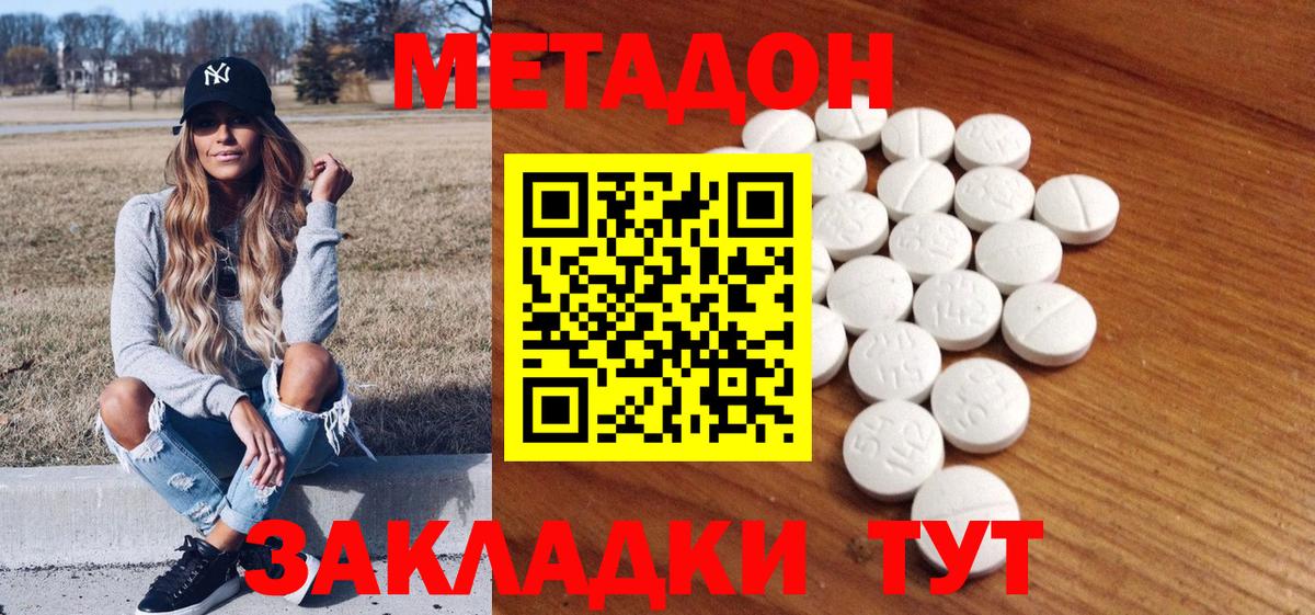  КОКАИН Кореновск