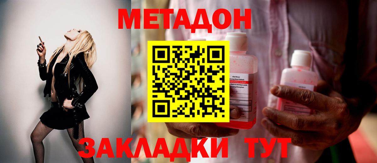 Альфа-ПВП  Канабис  Ляпка  МЕФ  Кореновск  Кислота  Меф  Вход с VPN 