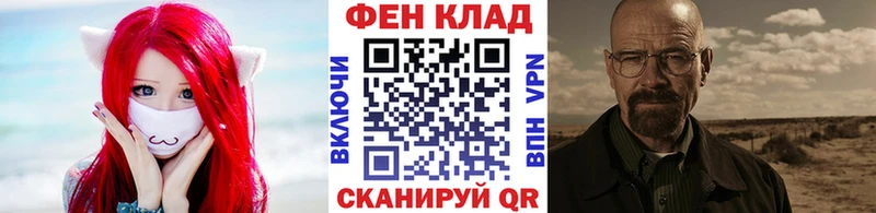 МЕТАМФЕТАМИН Декстрометамфетамин 99.9%  Кореновск 