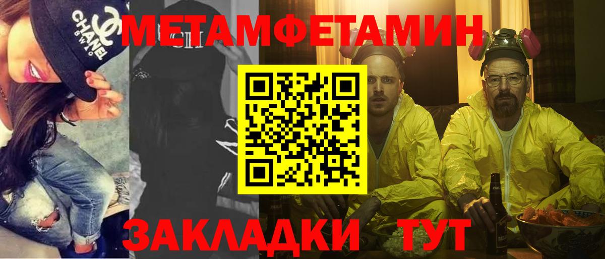 Первитин витя Кореновск
