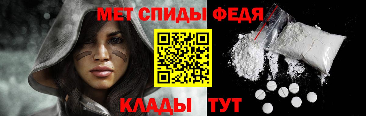 Метамфетамин витя  Вход с VPN  Кореновск 