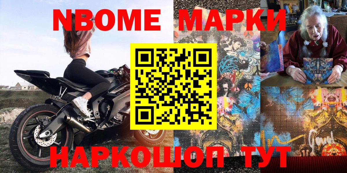 Гашиш  Вход с VPN  Кореновск  Мефедрон   ЭКСТАЗИ  Гашиш  КОКАИН  МАРИХУАНА 