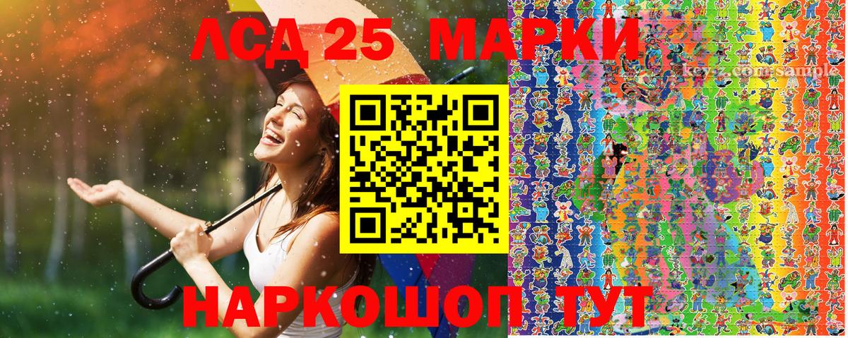 Марки NBOMe 1,8мг  Кореновск 