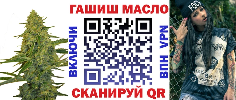 ссылка на мегу зеркало  Кореновск  ТГК THC oil 