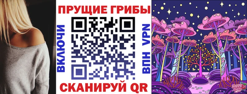 blacksprut ONION  купить закладку  Кореновск  Галлюциногенные грибы Magic Shrooms 