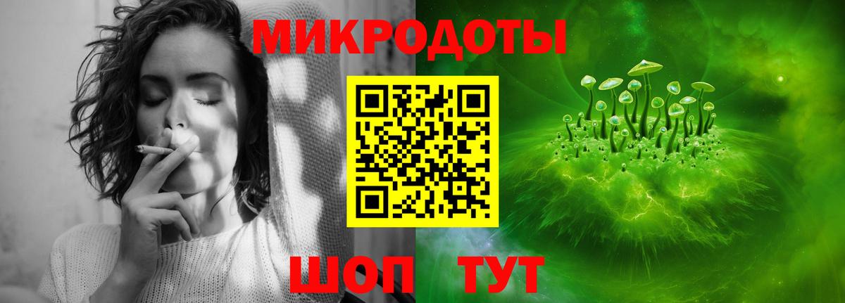 Кореновск  Галлюциногенные грибы мицелий  Вход с VPN 