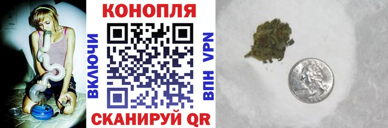 mega онион  Кореновск  Бошки Шишки планчик 