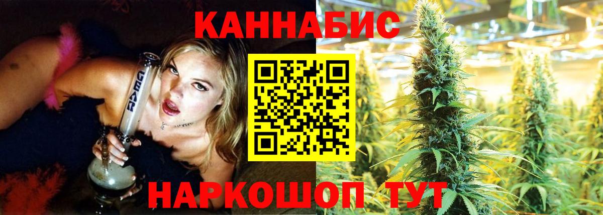 Кореновск  Конопля AK-47  Конопля OG Kush  Вход с VPN  Конопля сатива 